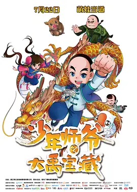 原神同人18